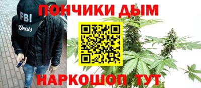 спайс Шелехов