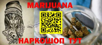 таблы Шебекино