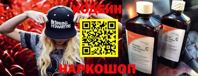 таблы Шебекино