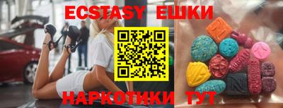 прущие грибы Шахты