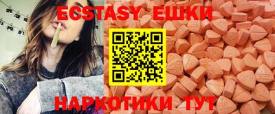 прущие грибы Шахты