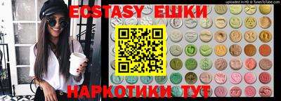таблы Шебекино