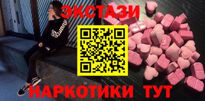 прущие грибы Шахты