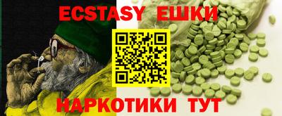 спайс Шелехов