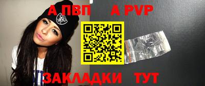 прущие грибы Шахты
