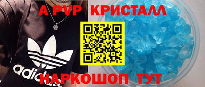 таблы Шебекино