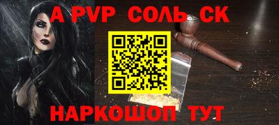 таблы Шебекино