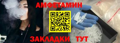 таблы Шебекино