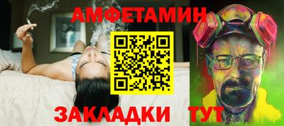 спайс Шелехов