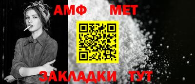 спайс Шелехов