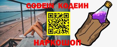 таблы Шебекино