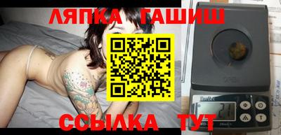 таблы Шебекино