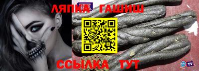 спайс Шелехов