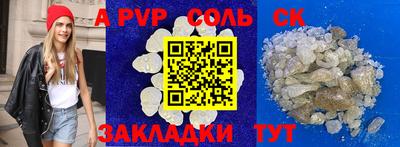 прущие грибы Шахты