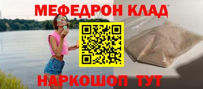 прущие грибы Шахты