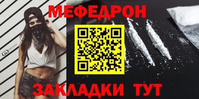 прущие грибы Шахты