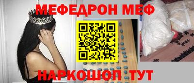 спайс Шелехов