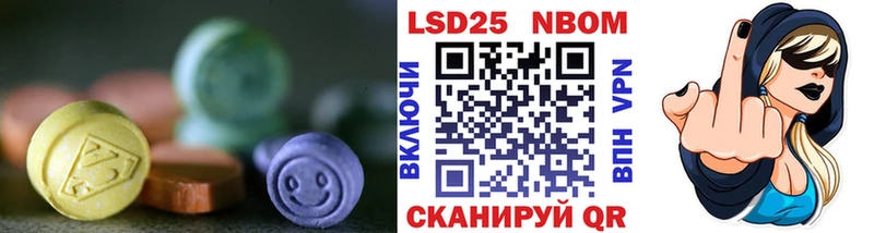 ЛСД экстази кислота Лиски