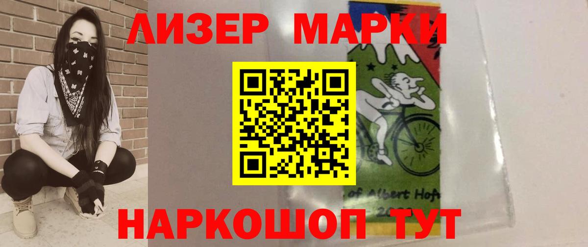 Лсд 25 экстази  Вход с VPN  ЛСД экстази кислота  Лиски  LSD-25 экстази кислота 