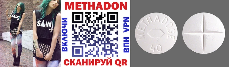 kraken ссылки  Лиски  МЕТАДОН VHQ 
