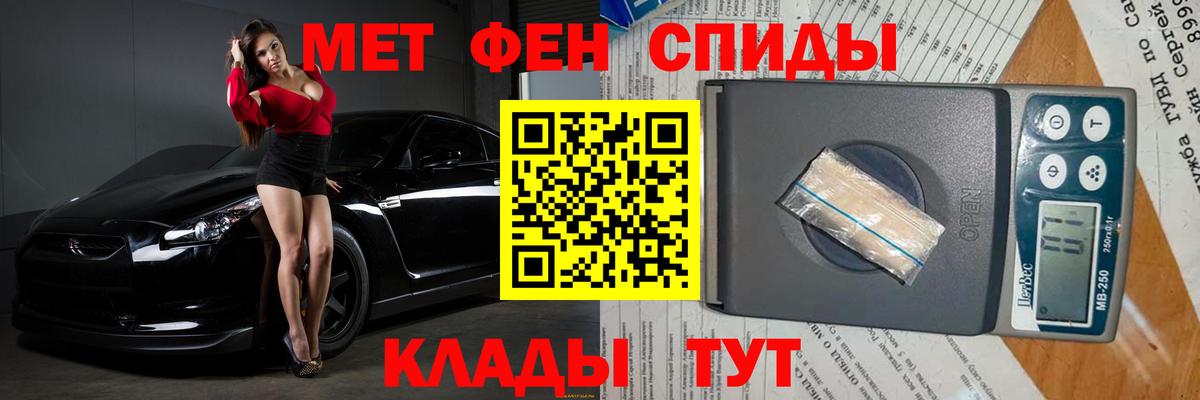 Первитин мет  Первитин  Лиски  Вход с VPN  Первитин мет 