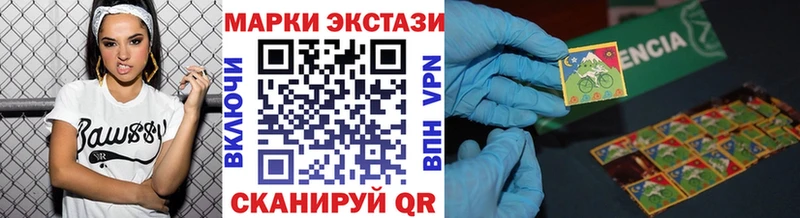 купить наркотик Лиски Марки N-bome 1500мкг