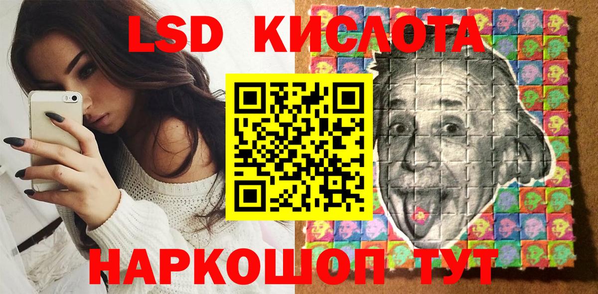 цены   Марки NBOMe 1,5мг  Вход с VPN  Лиски 