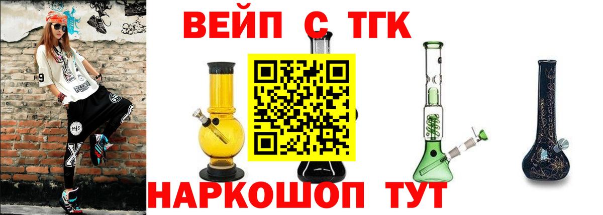 Дистиллят ТГК концентрат Лиски
