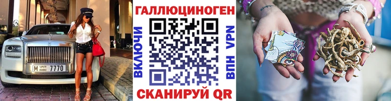 Галлюциногенные грибы MAGIC MUSHROOMS  где можно купить наркотик  блэк спрут сайт  Лиски 
