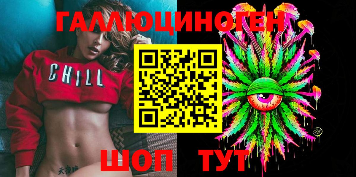 Лиски  Псилоцибиновые грибы Magic Shrooms  Вход с VPN 