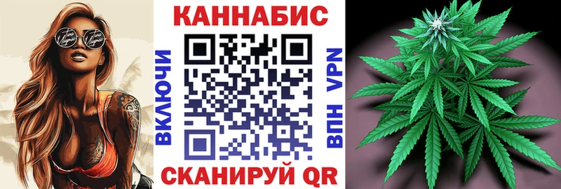 Канабис OG Kush  Лиски 
