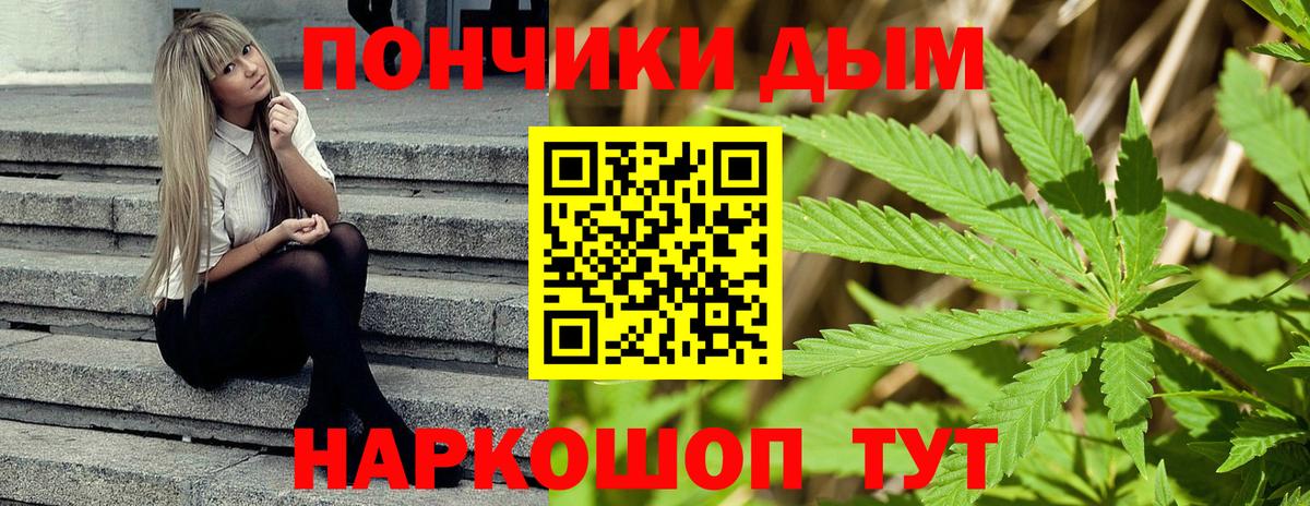 Бошки марихуана Bruce Banner Лиски